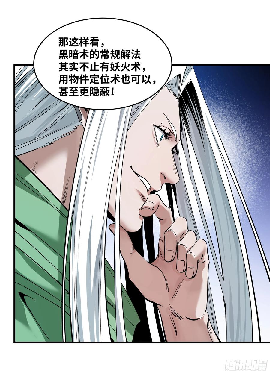 第161页