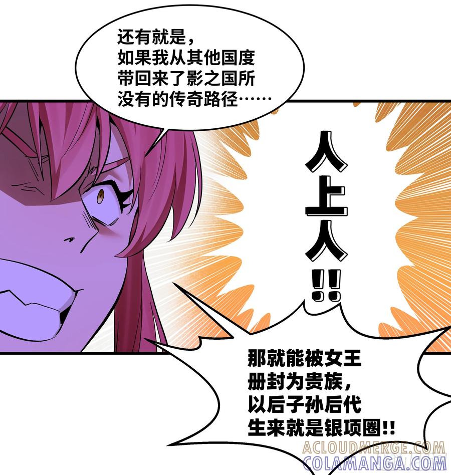 第193页