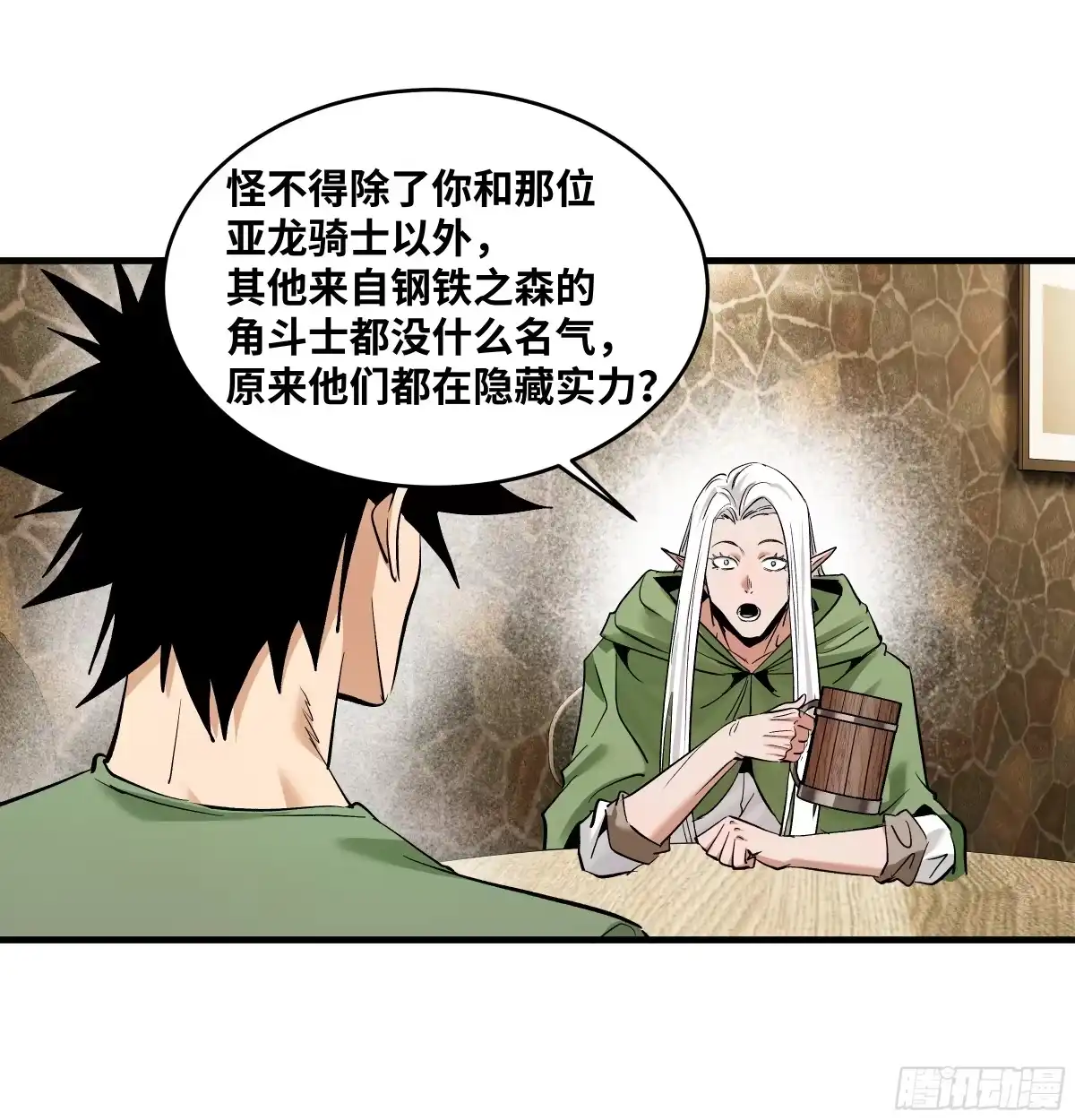 第145页