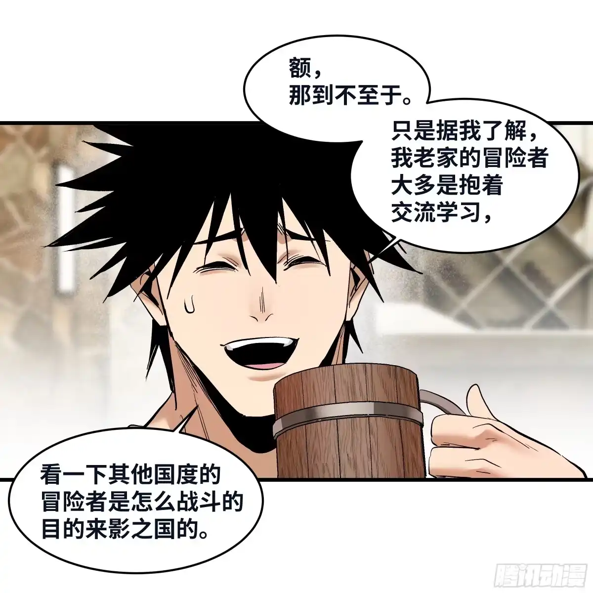 第149页