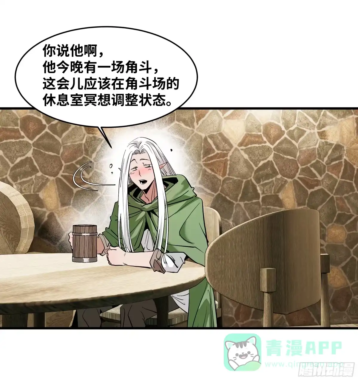 第161页