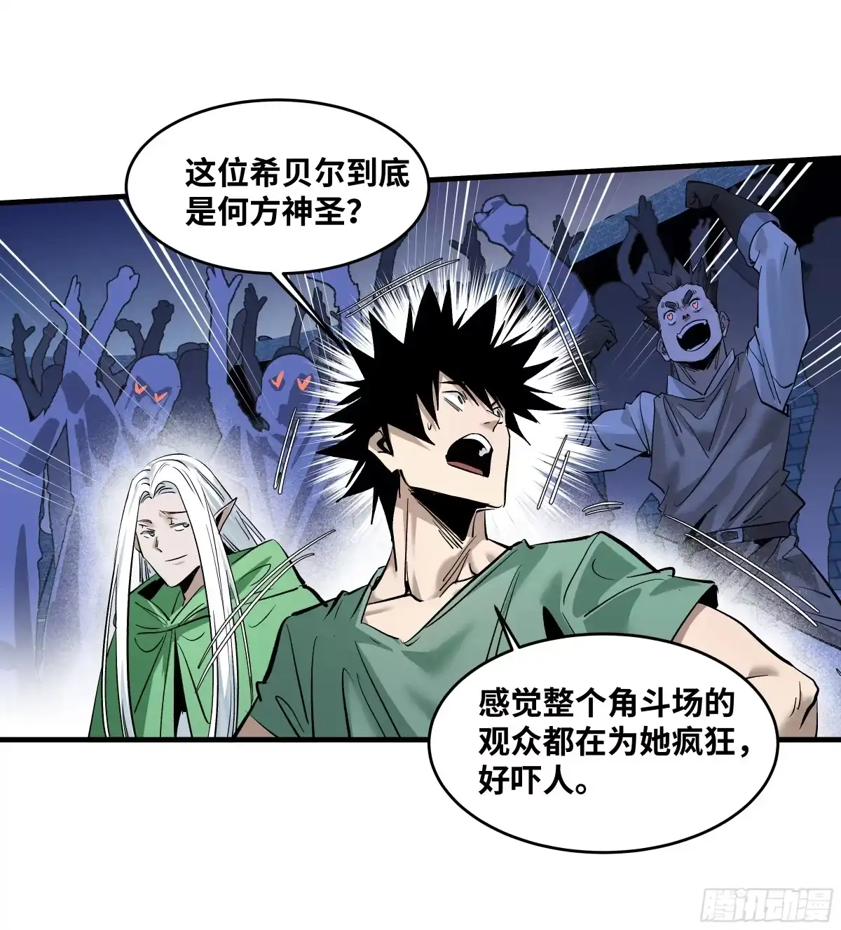 第193页