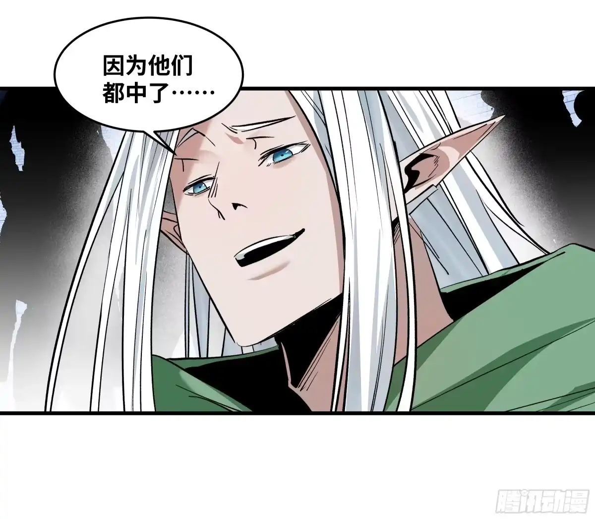 第197页