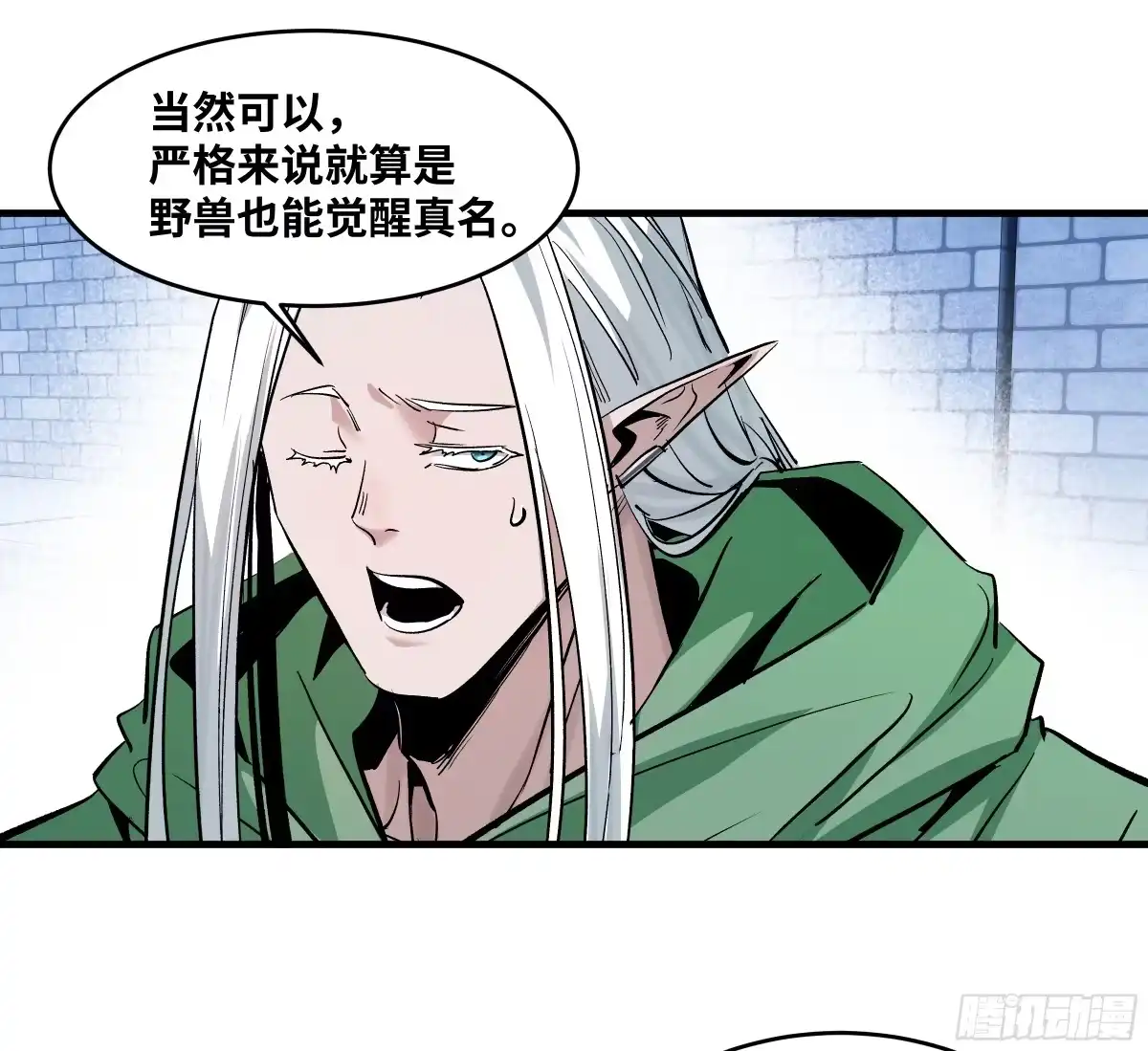 第145页