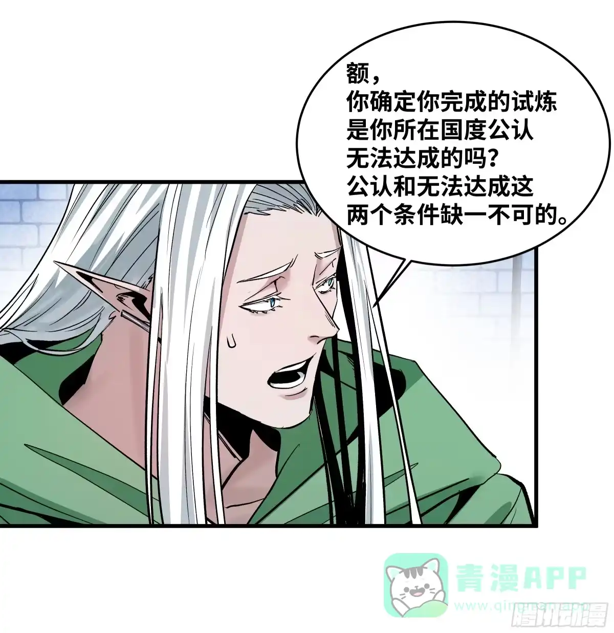 第161页