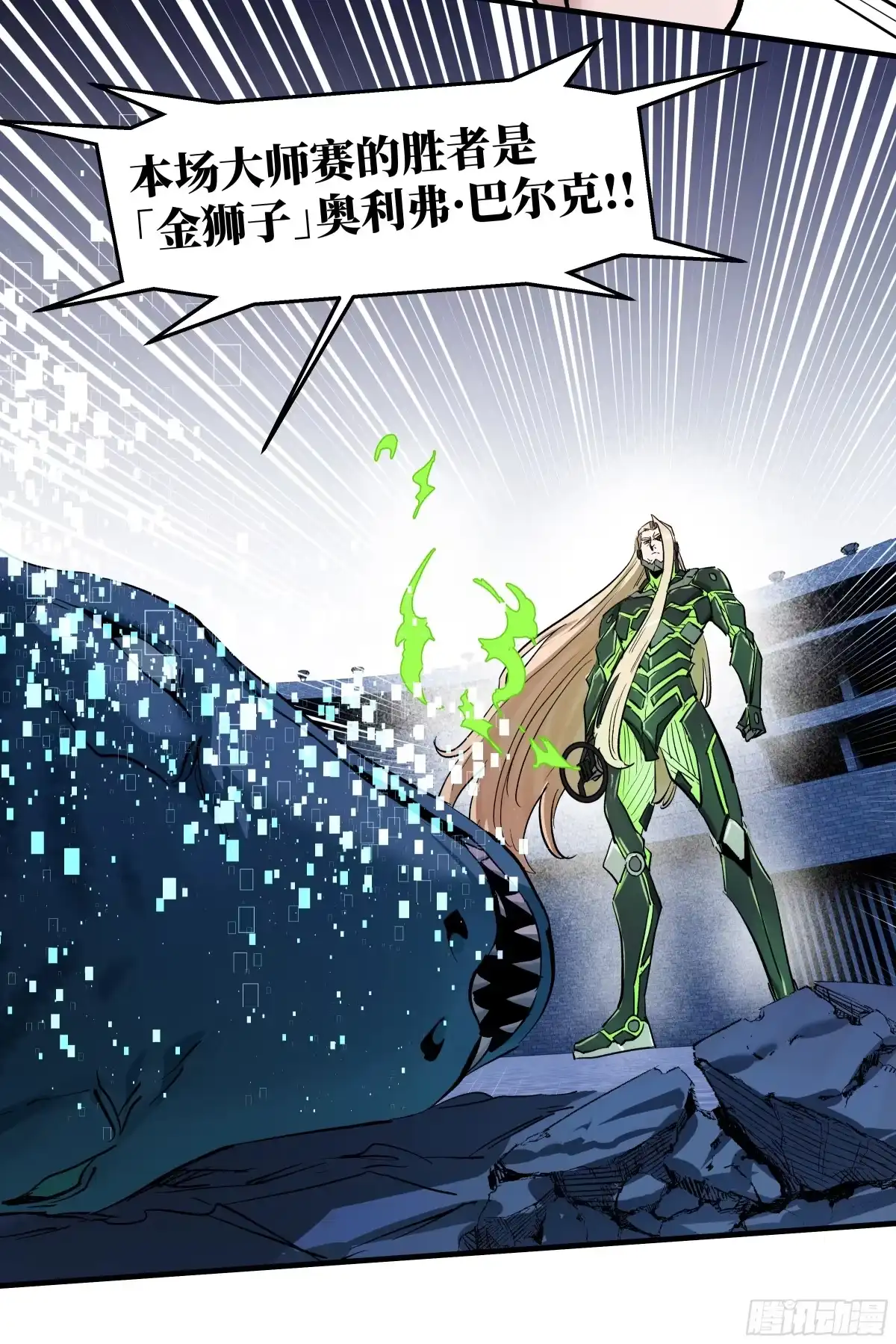第173页
