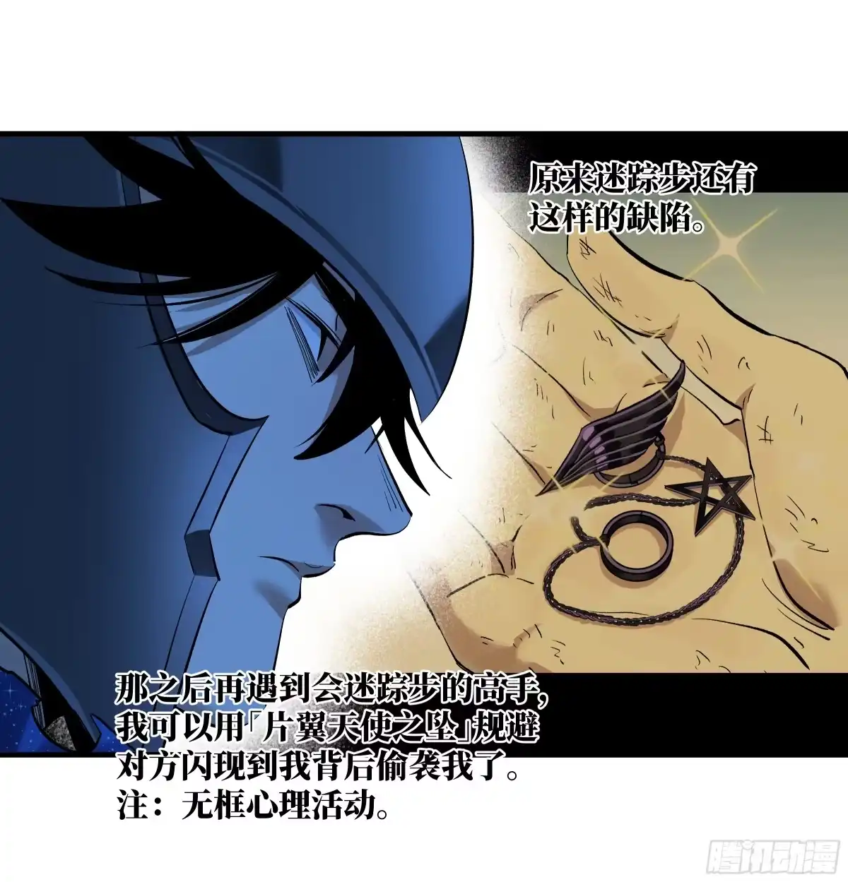 第173页