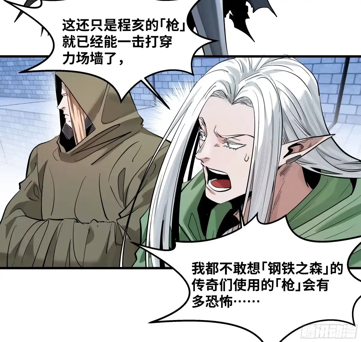 第105页