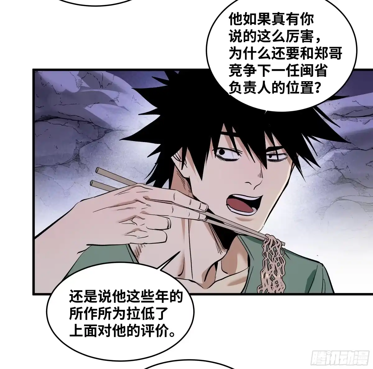 第177页