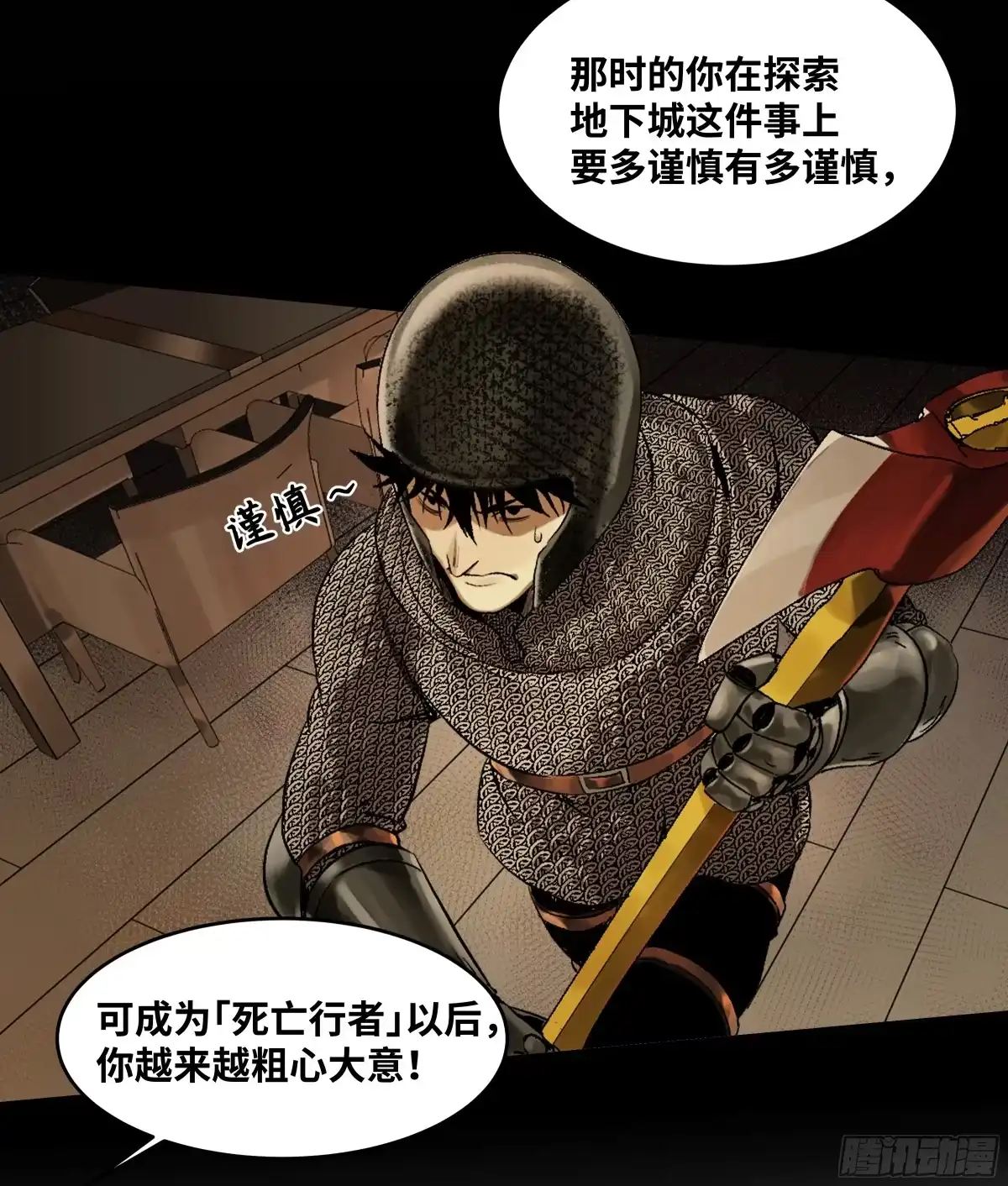 第65页