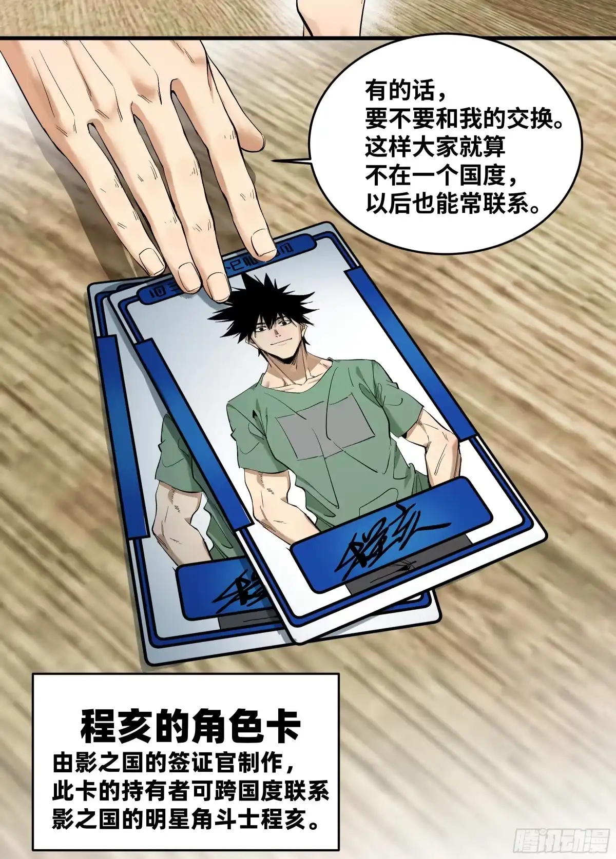 第153页