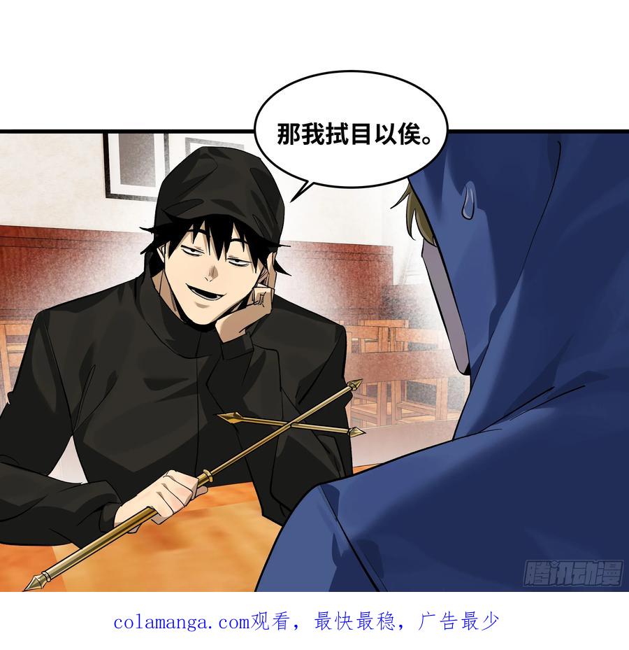 第211页
