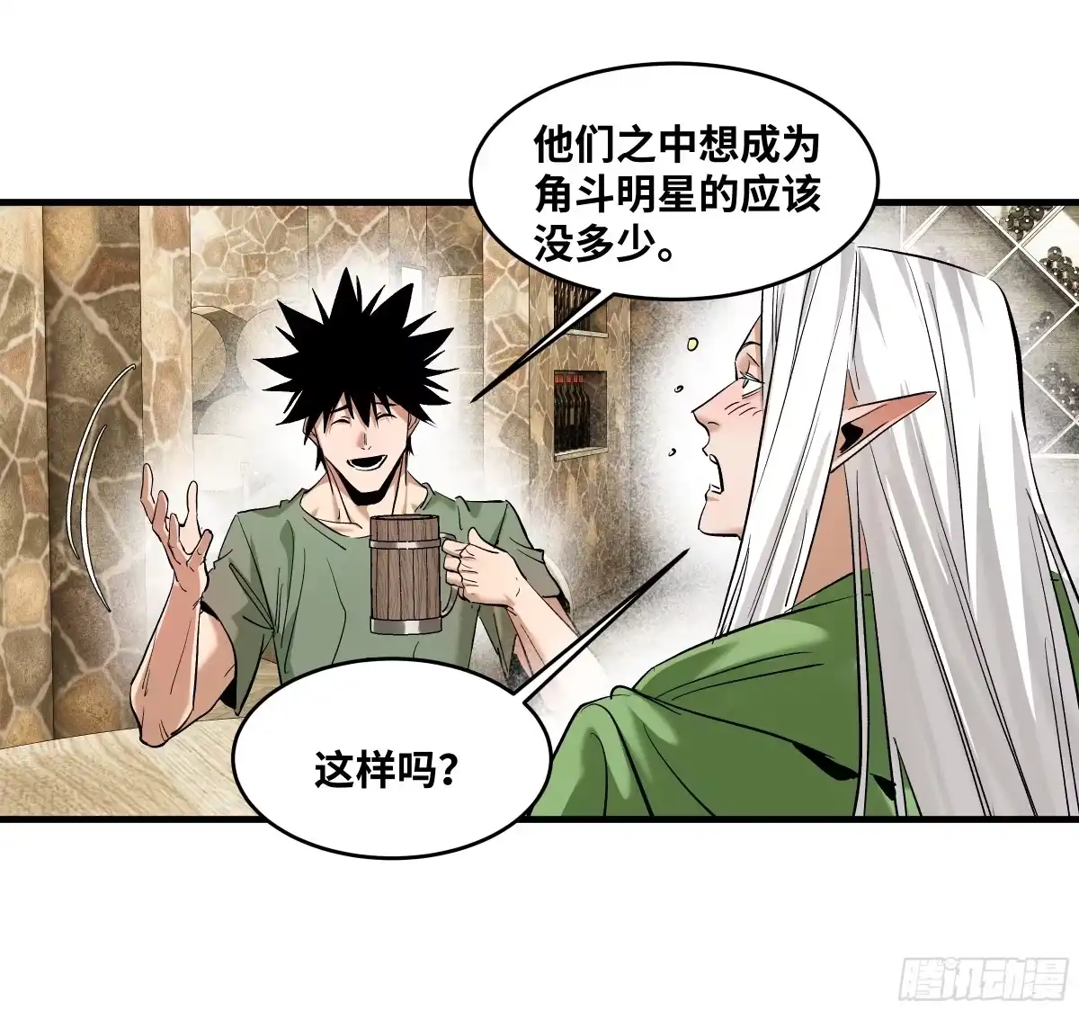 第155页