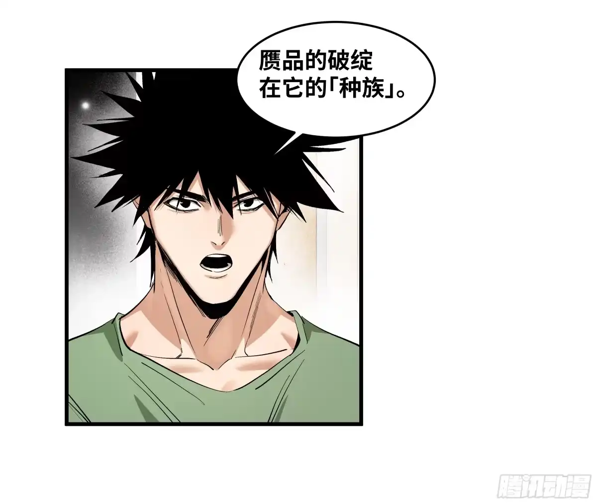 第175页