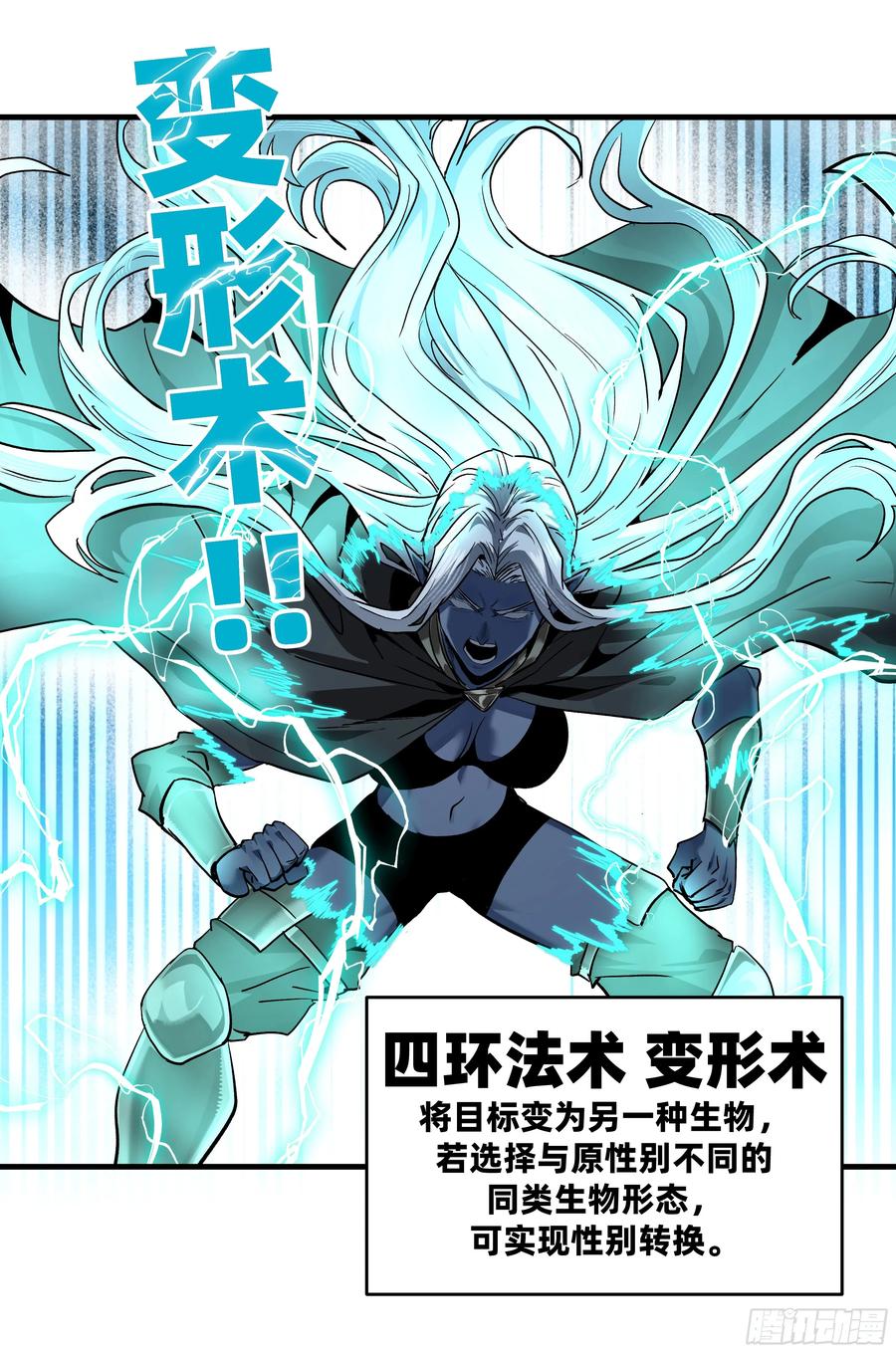 第84页