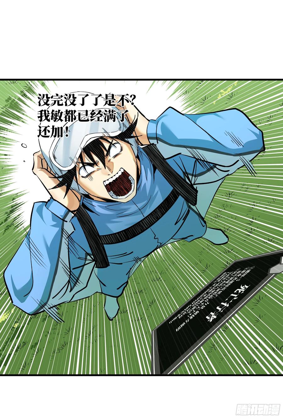 第180页