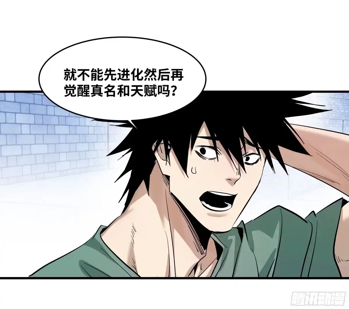 第112页