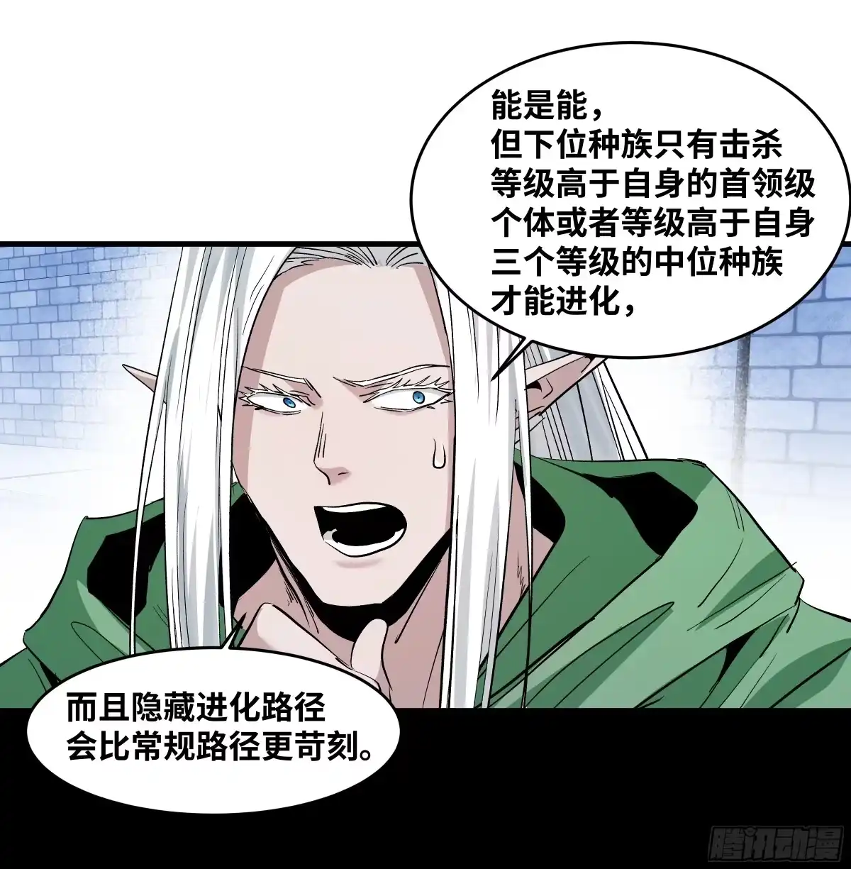 第116页