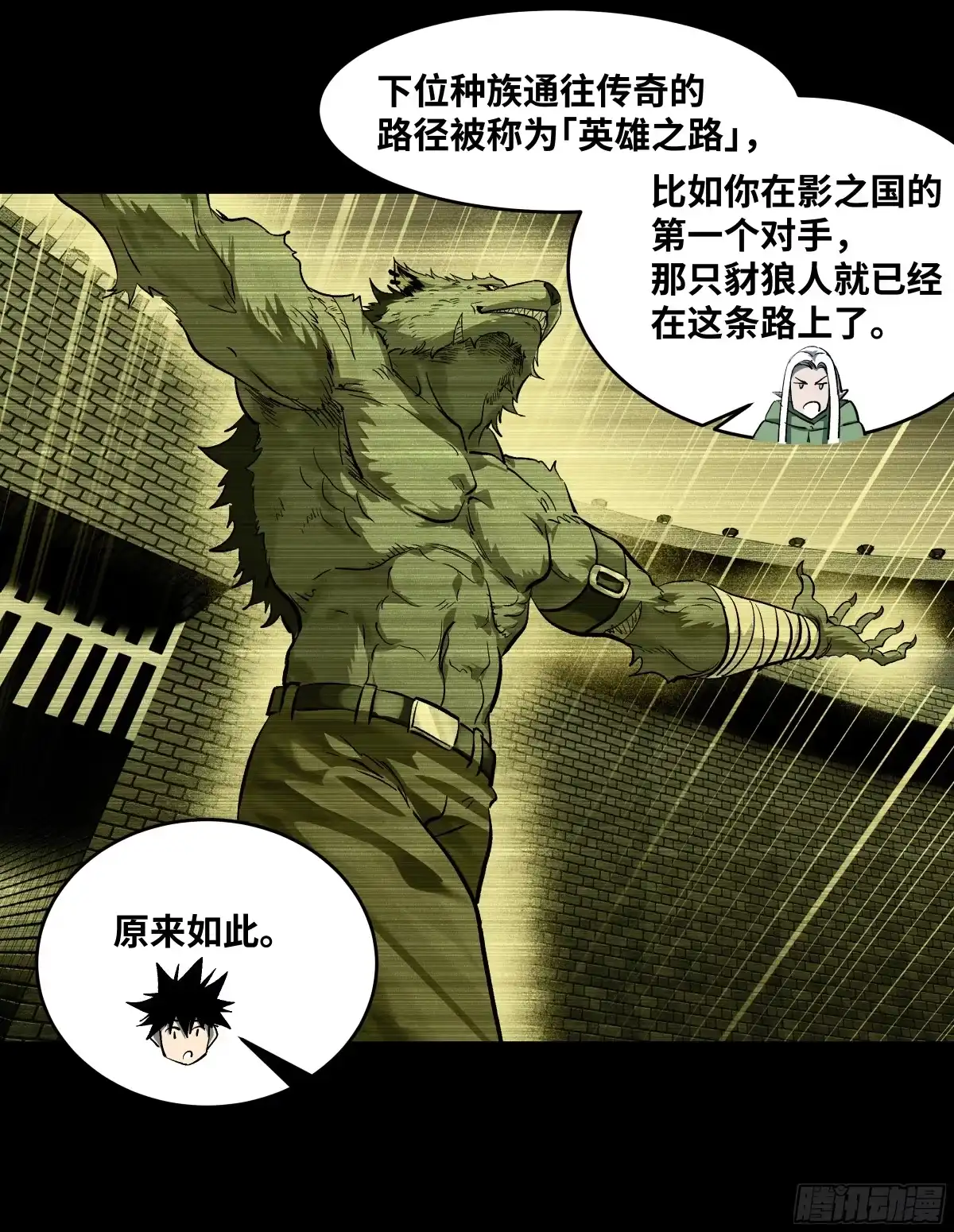 第140页