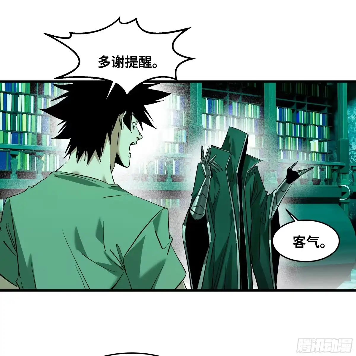 第56页