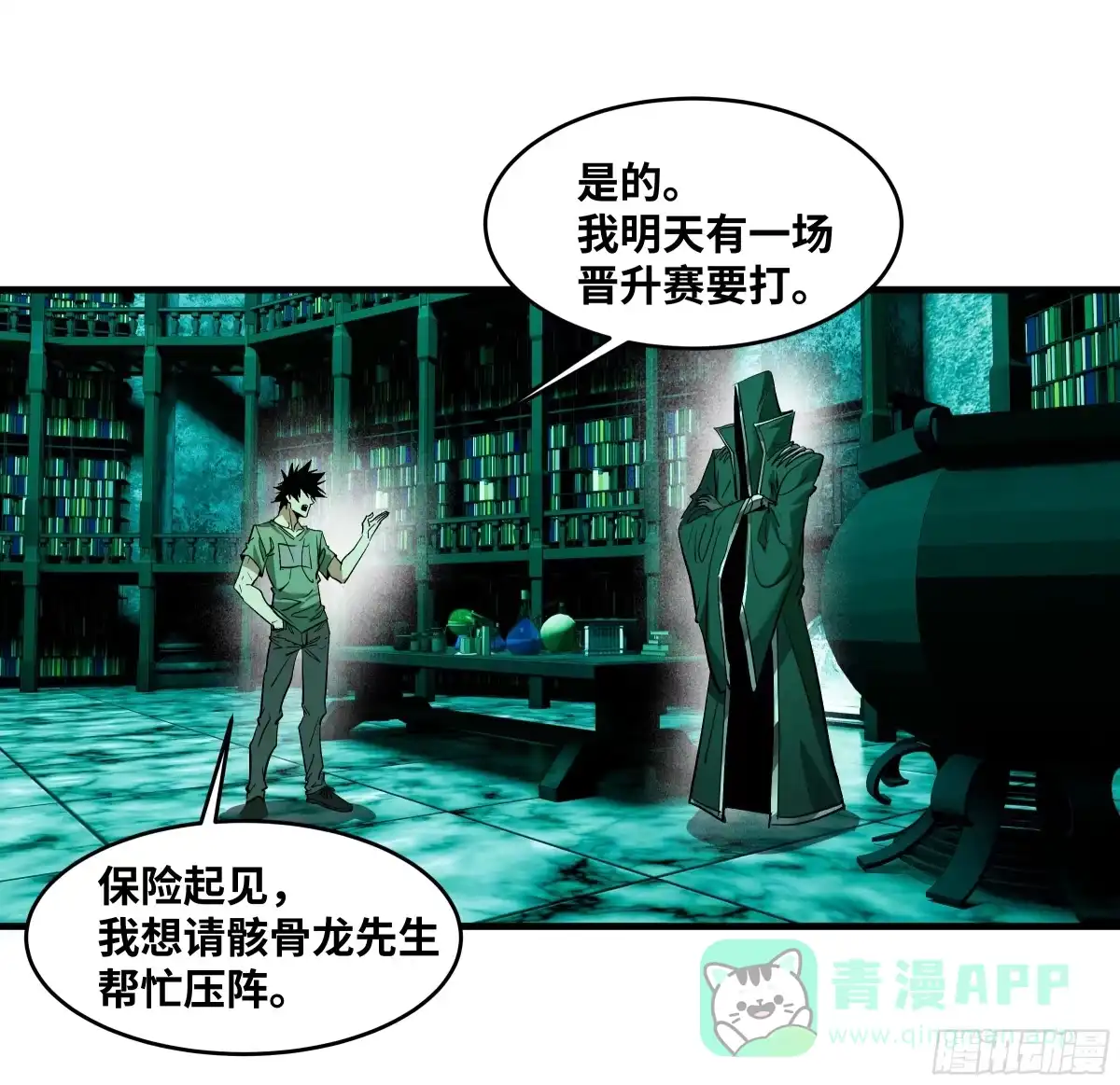 第64页