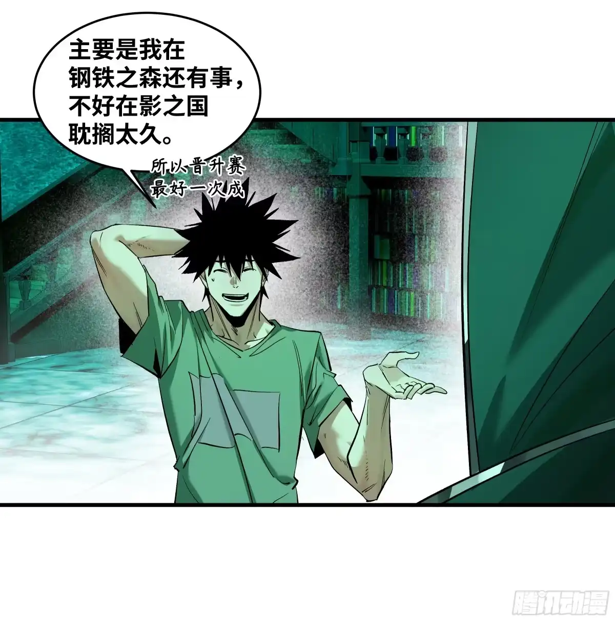 第72页