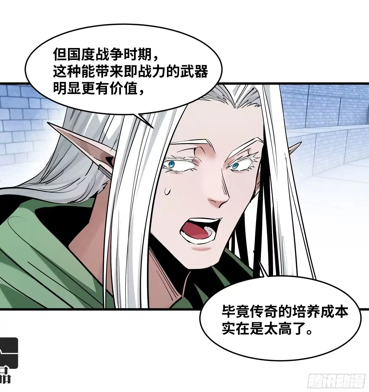 第116页