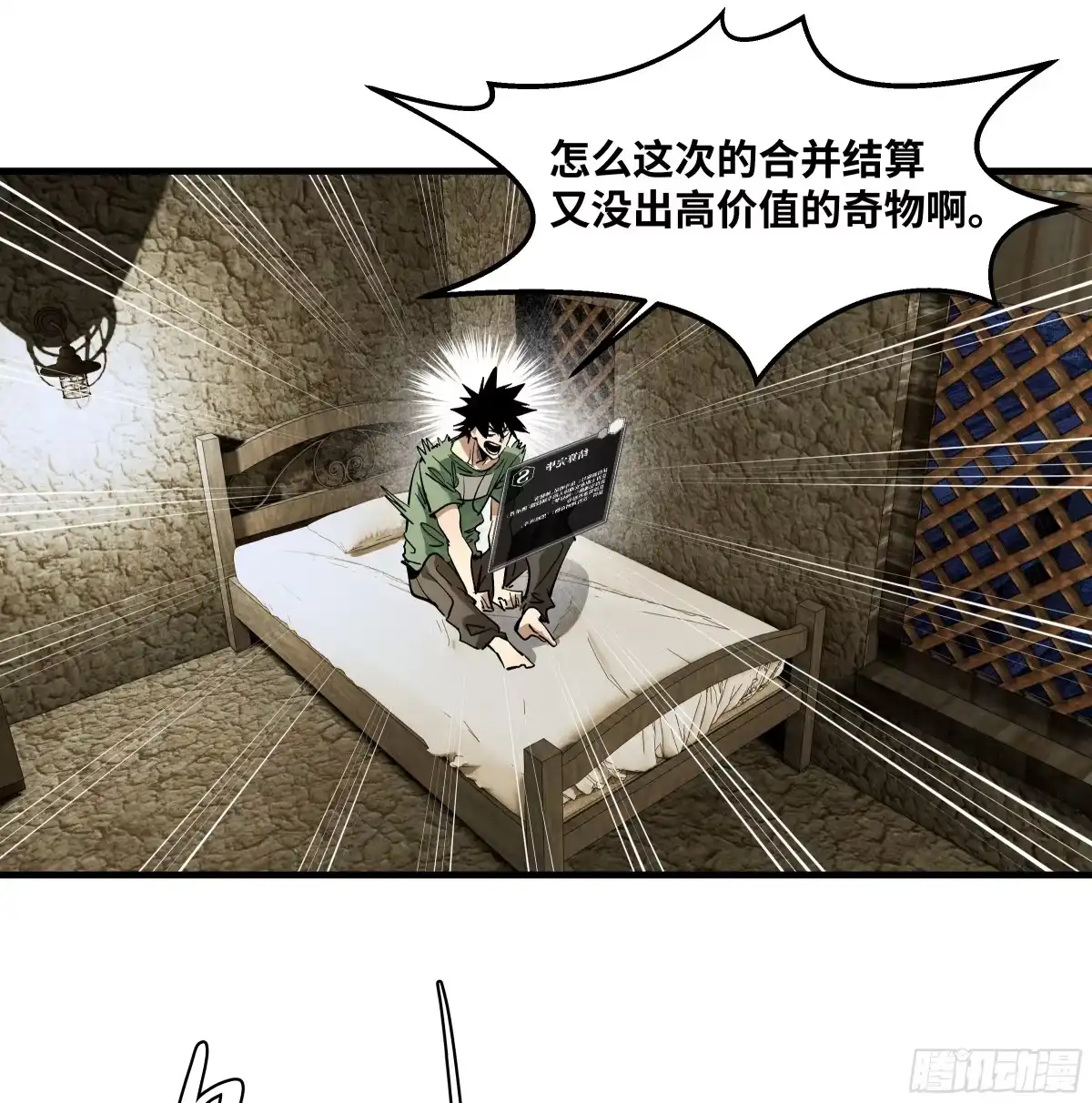 第140页