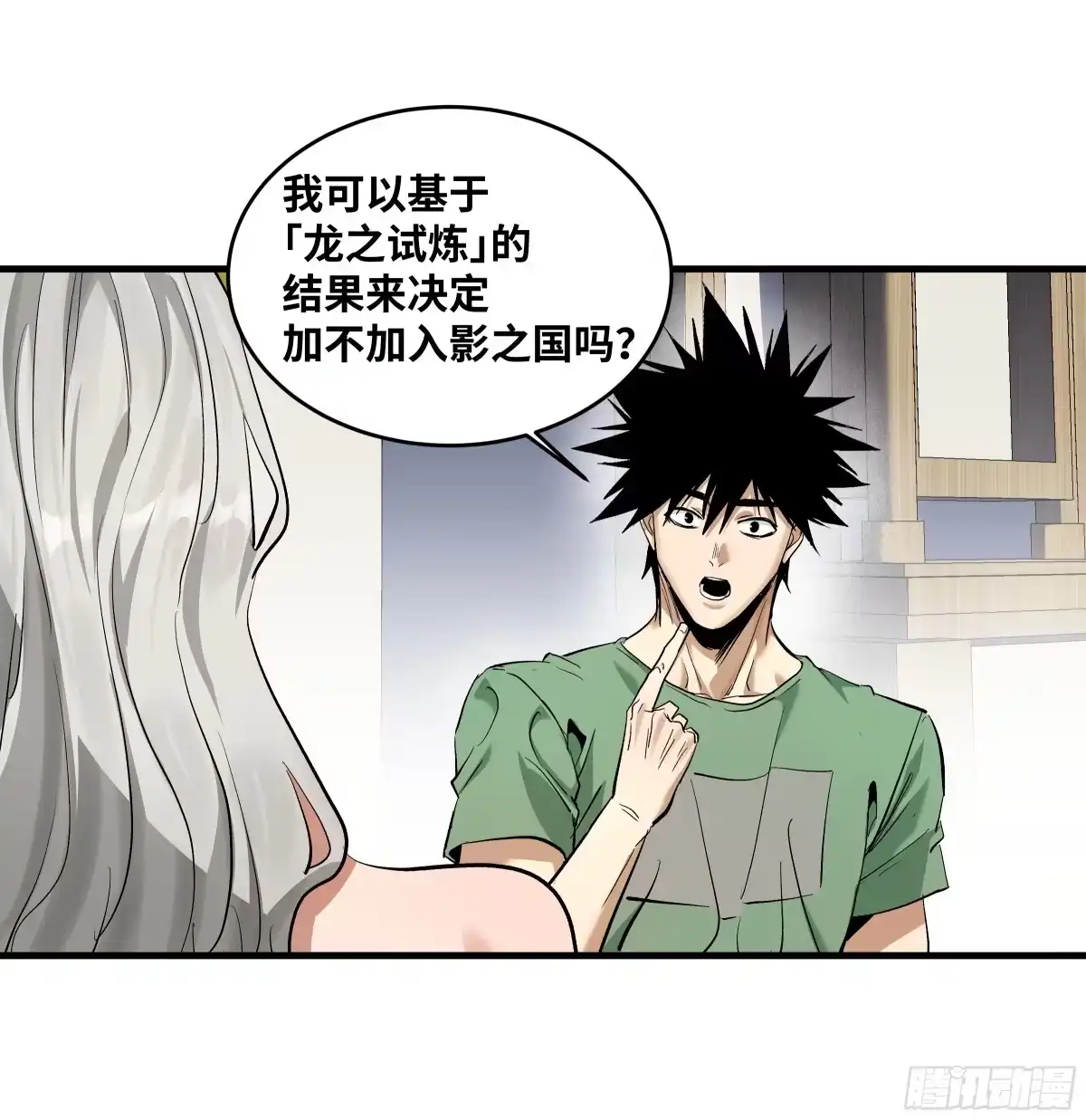 第112页