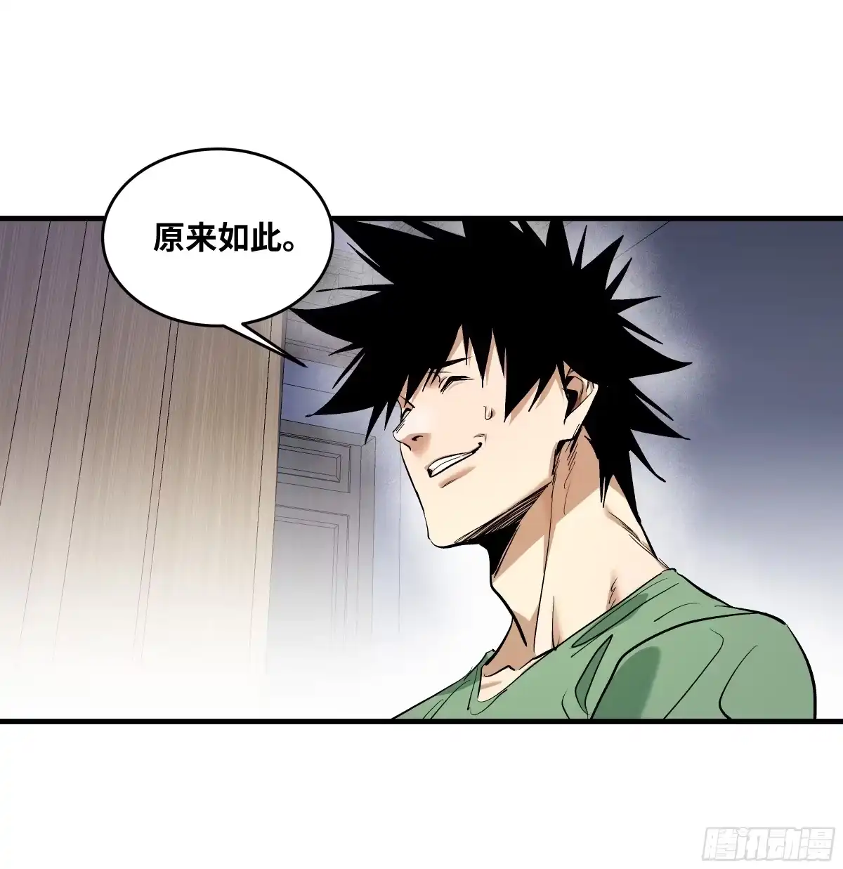 第144页