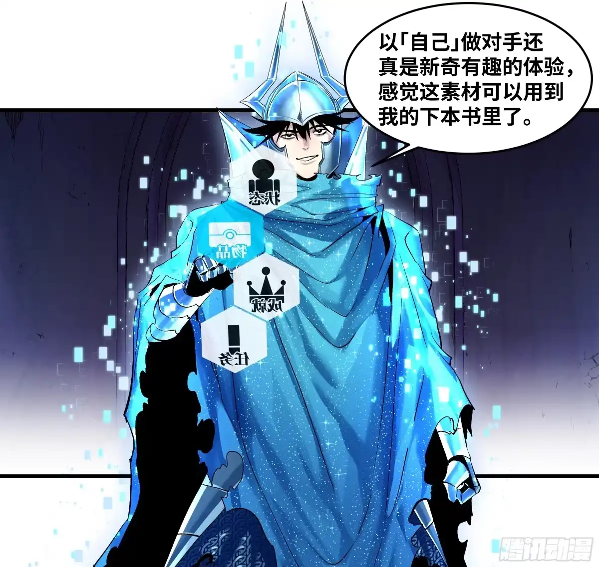 第48页