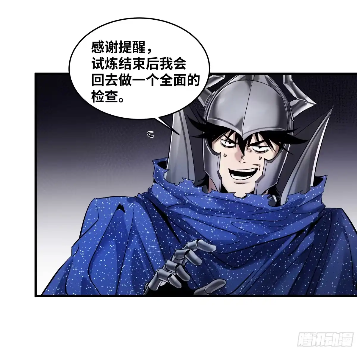 第80页