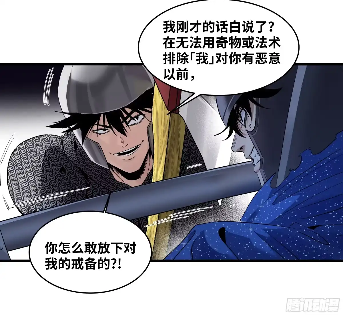 第120页