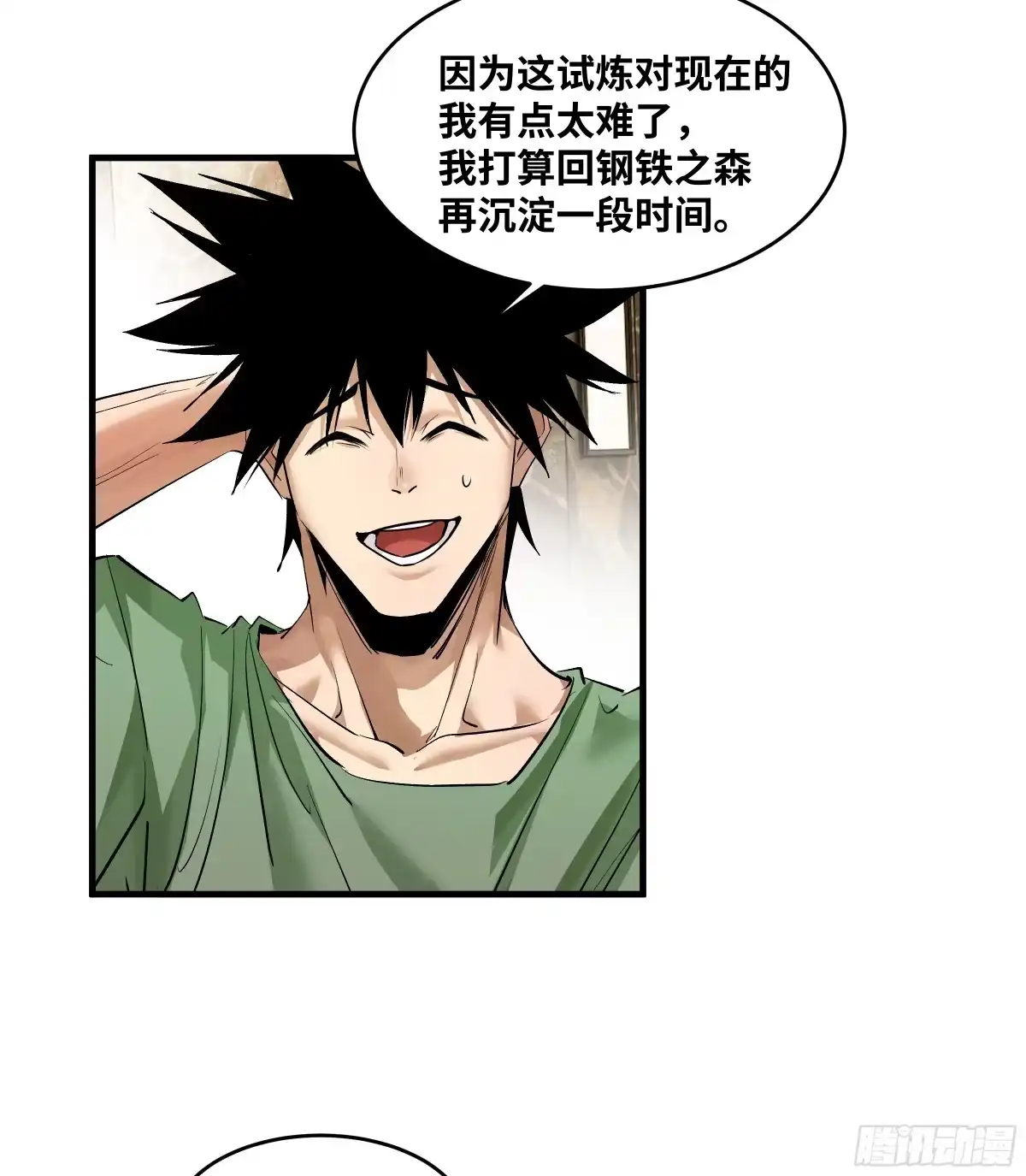 第136页