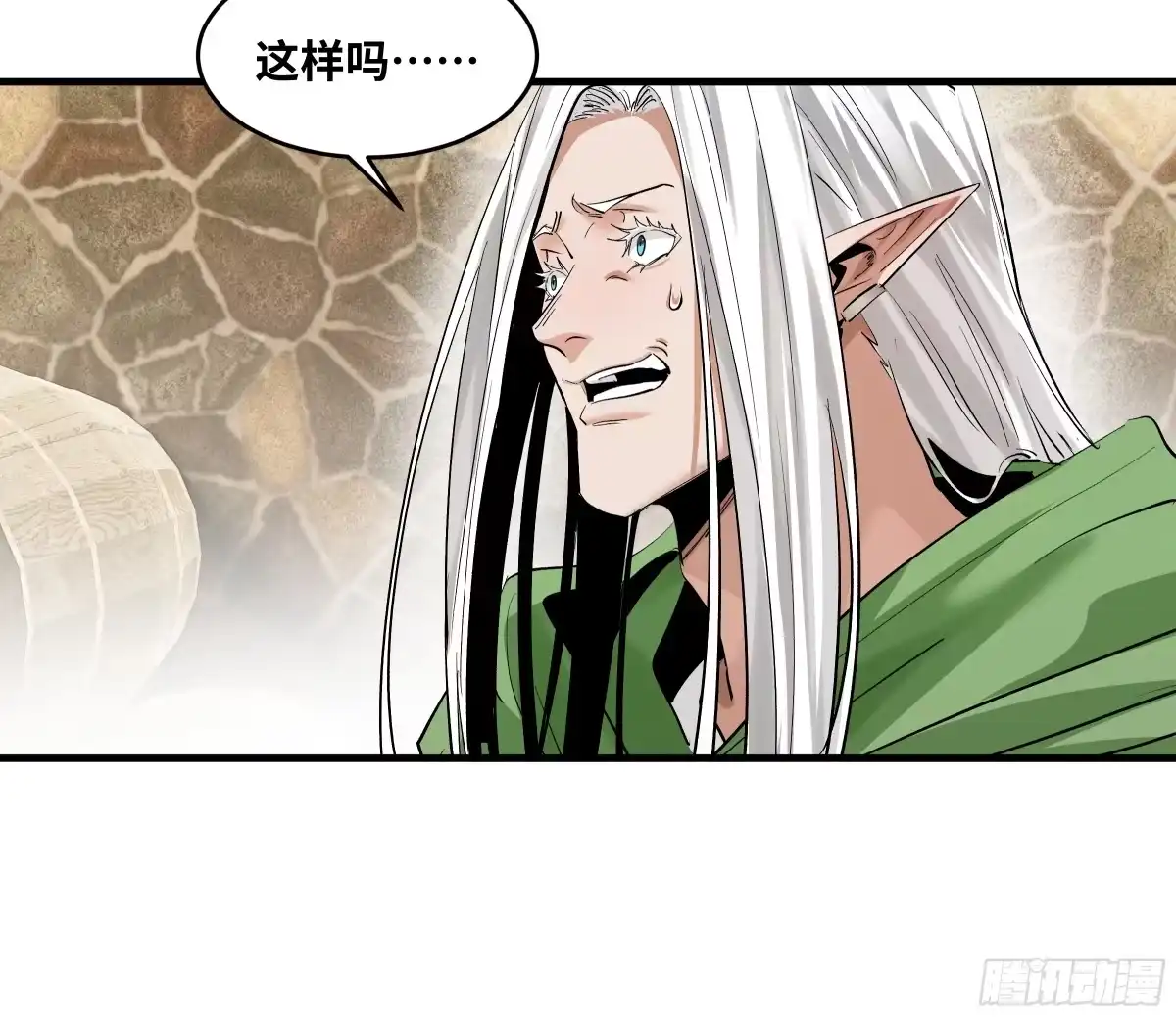 第140页