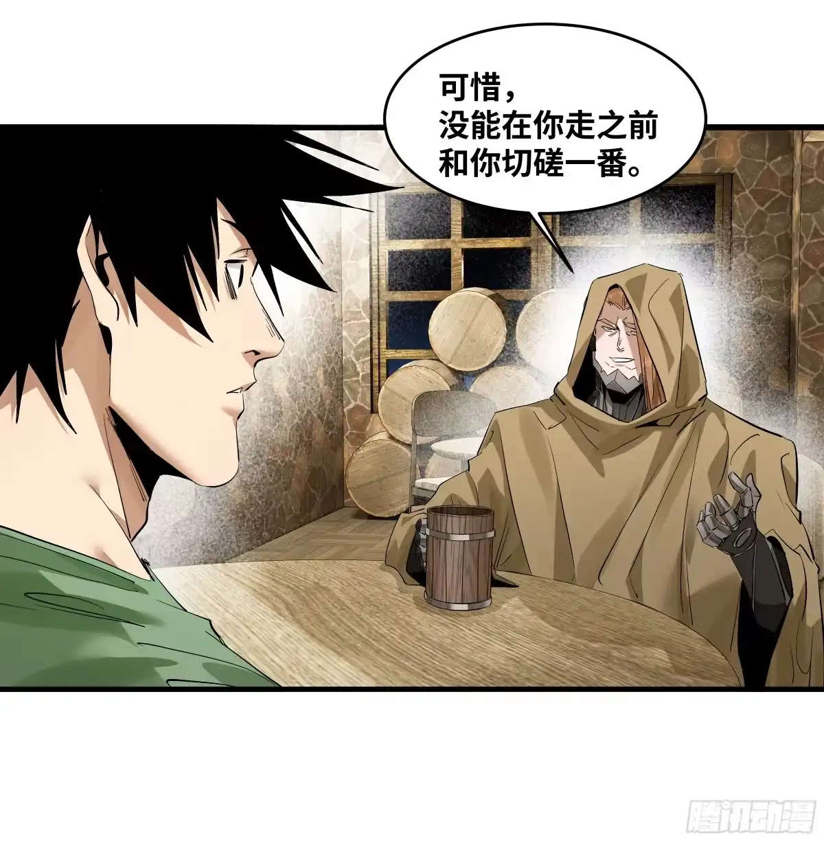 第144页