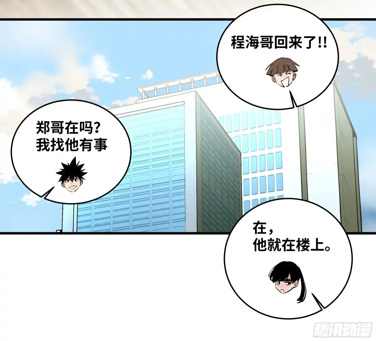第160页