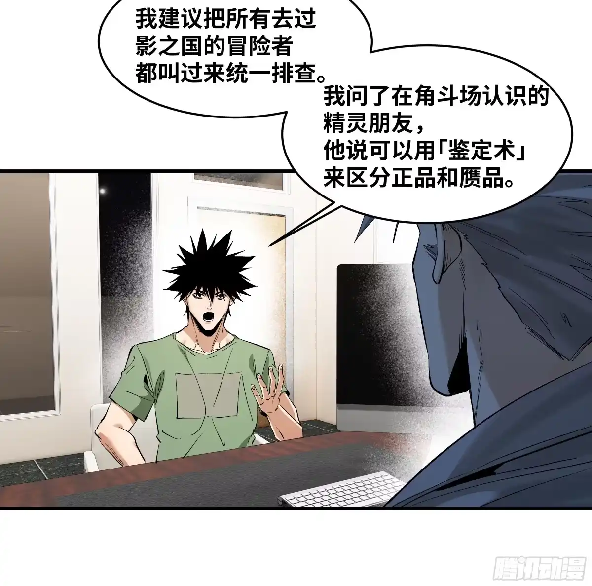 第172页