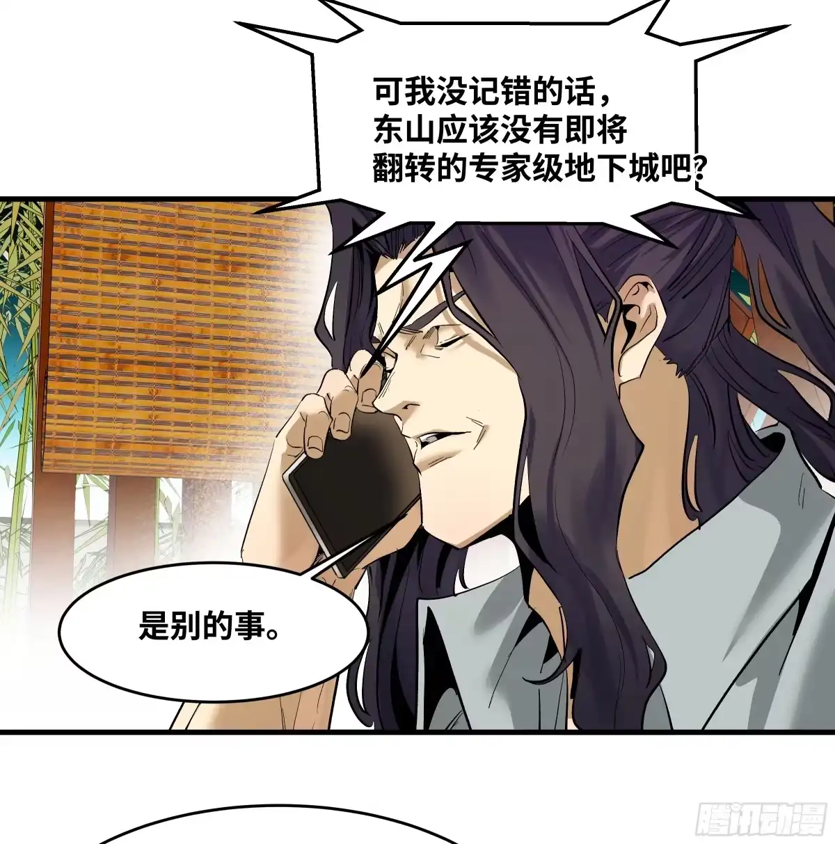 第192页