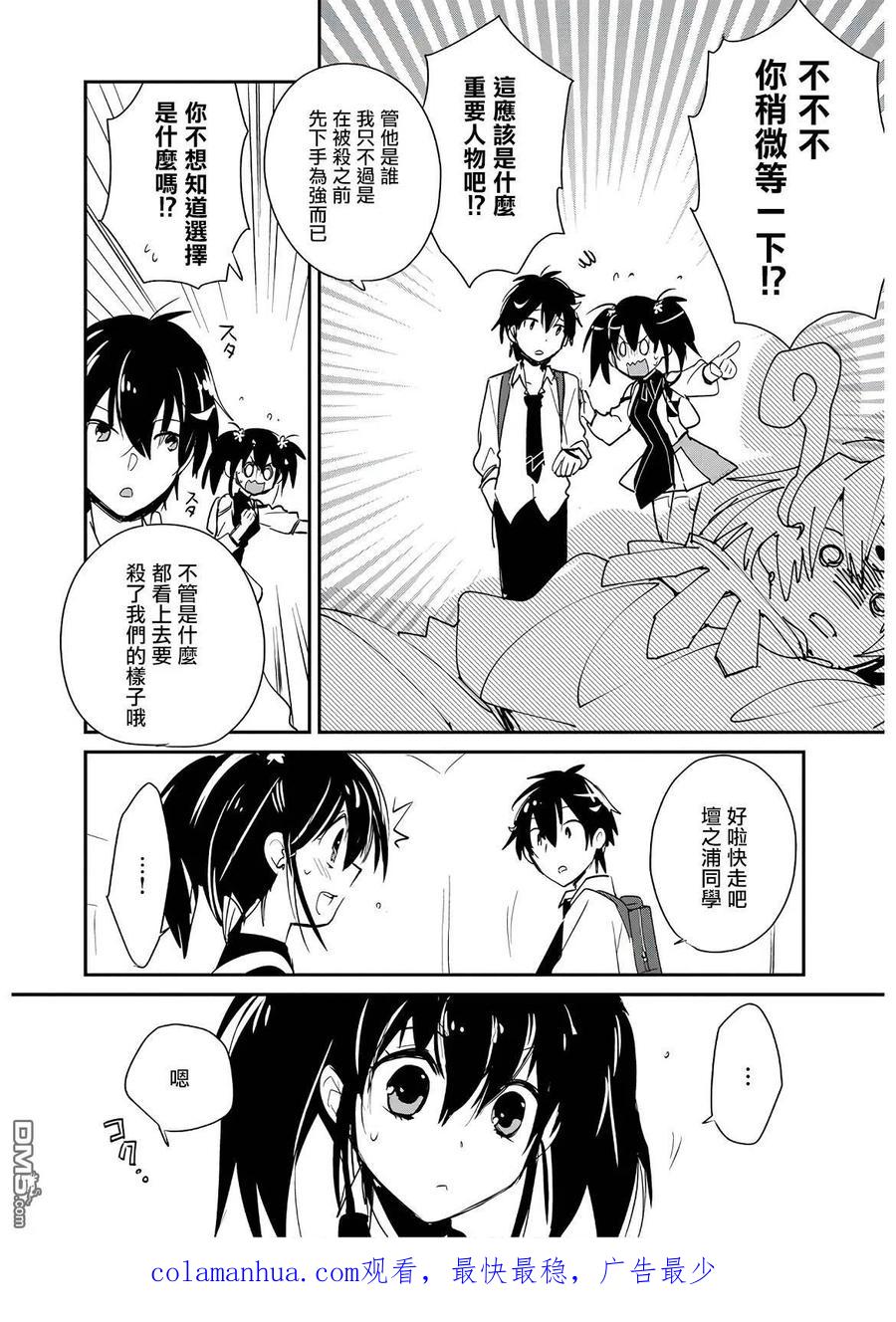 第28页