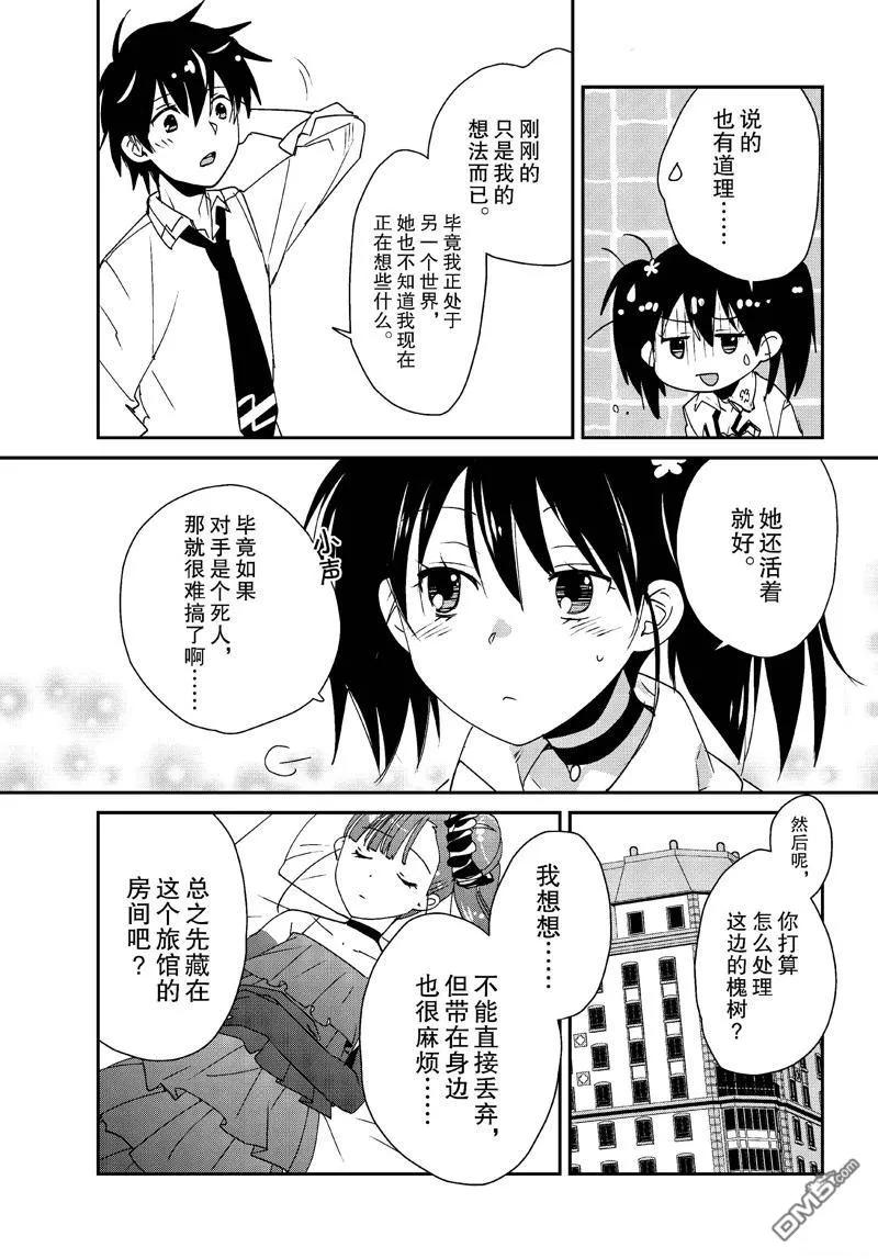 第30页