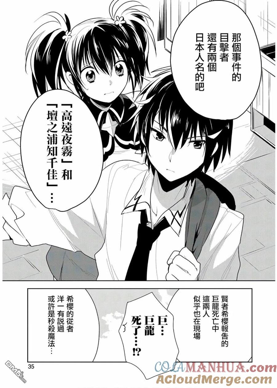 第33页