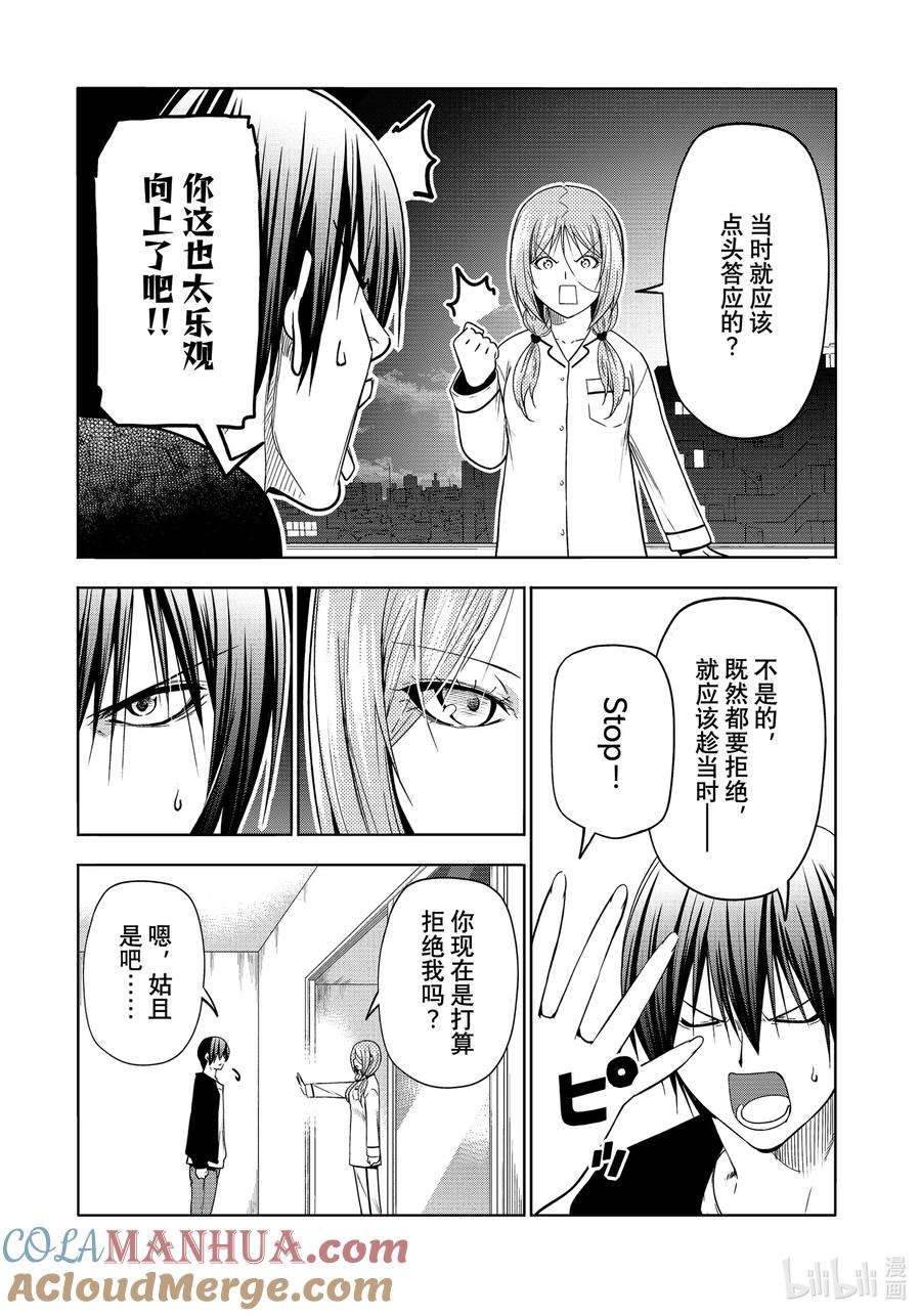 第40页