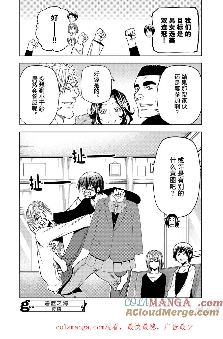 第43页
