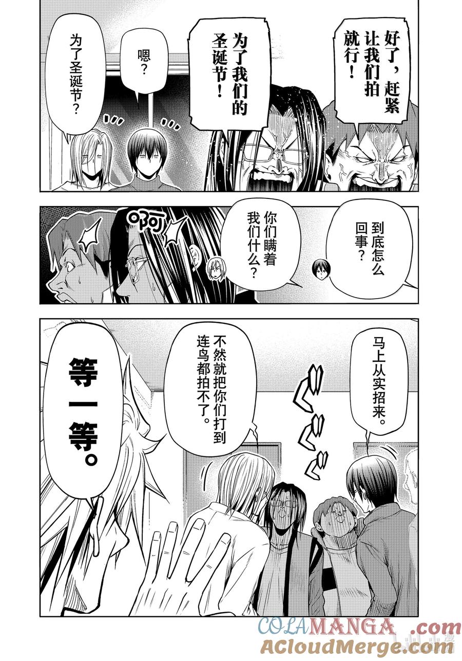 第37页