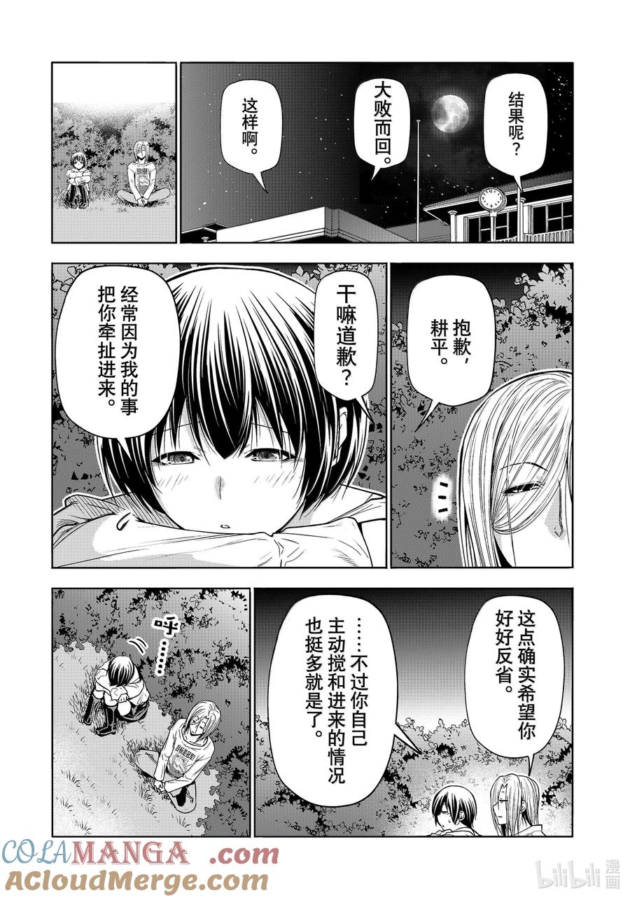 第40页