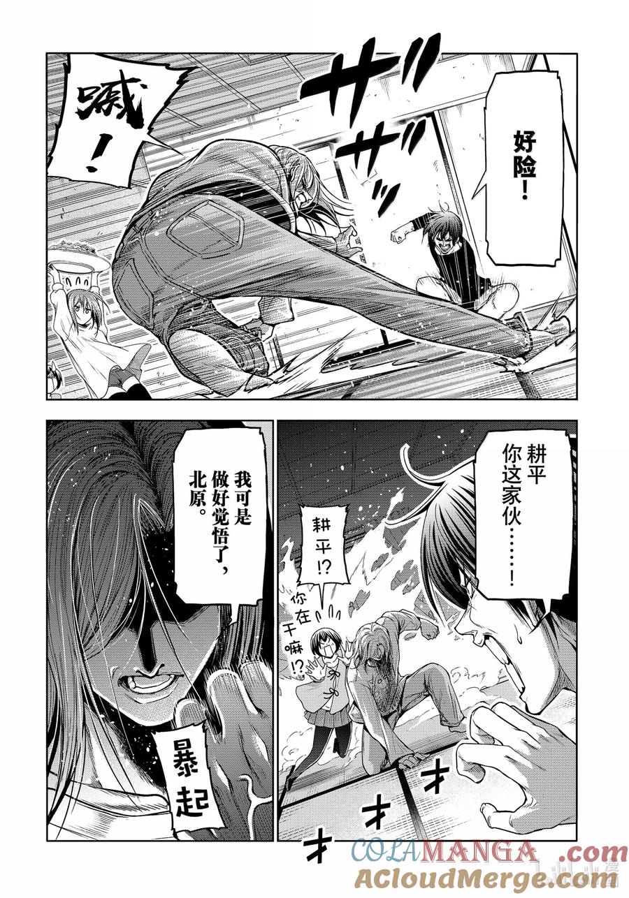 第43页