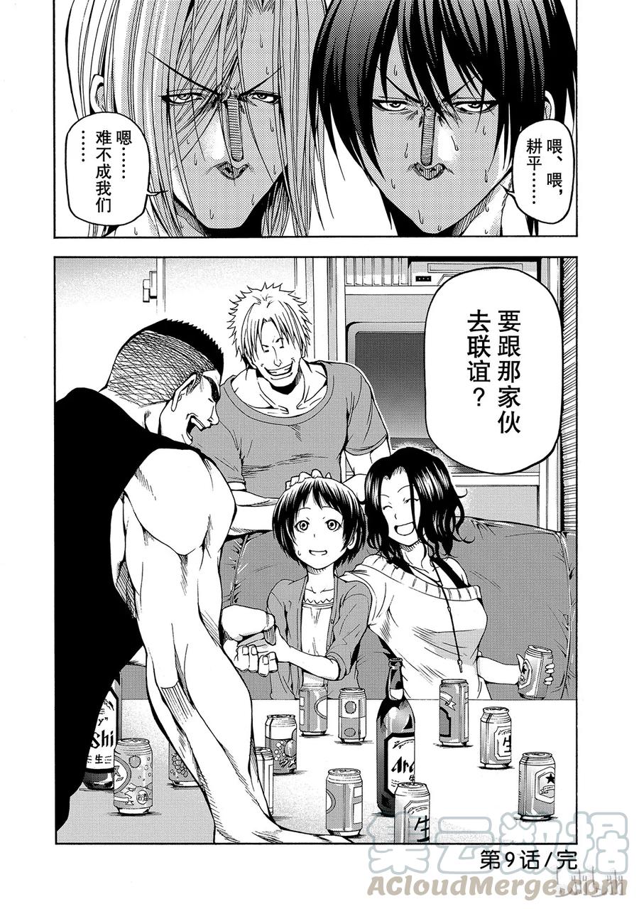 第37页