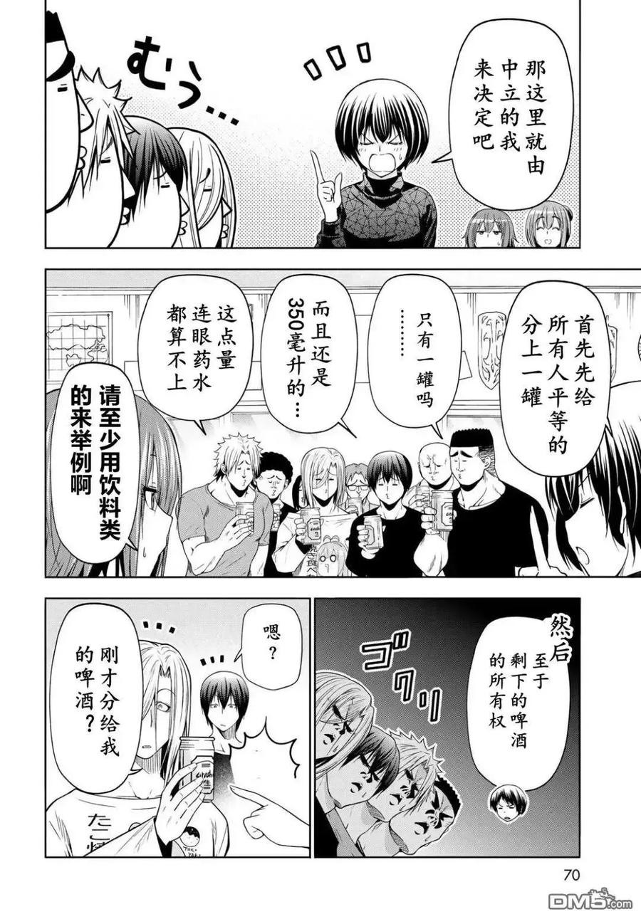 第43页
