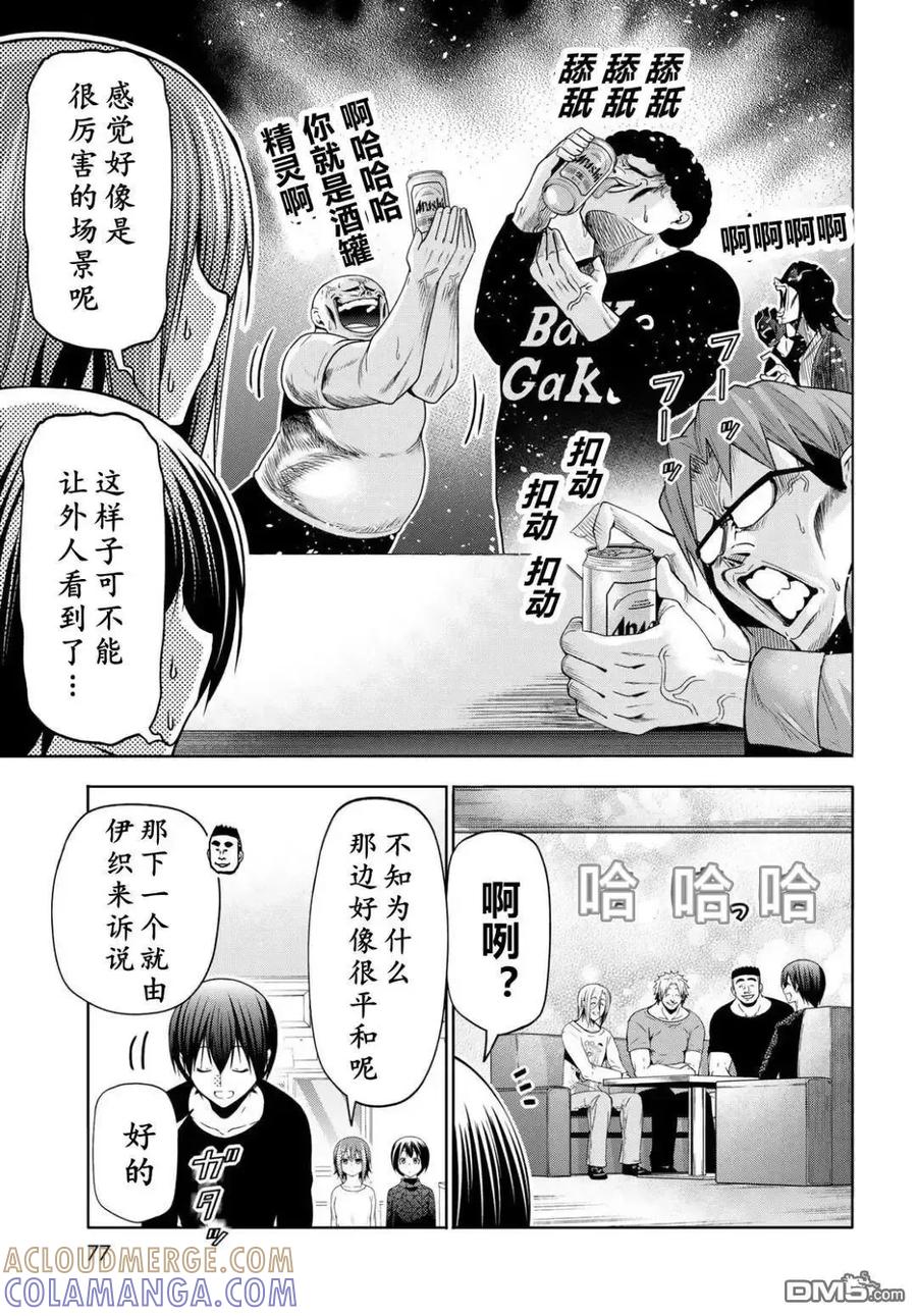 第64页
